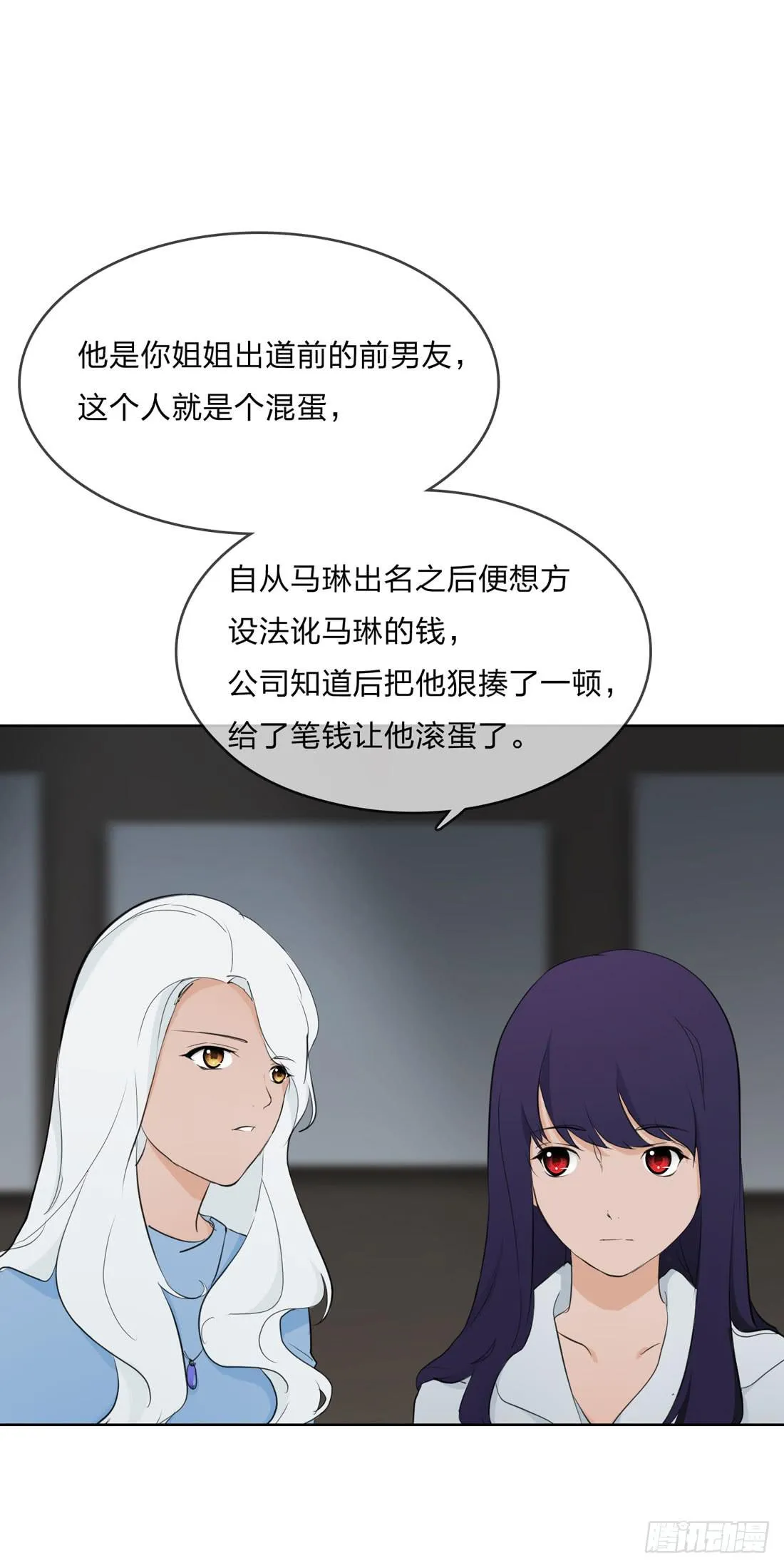 林过云 第25页
