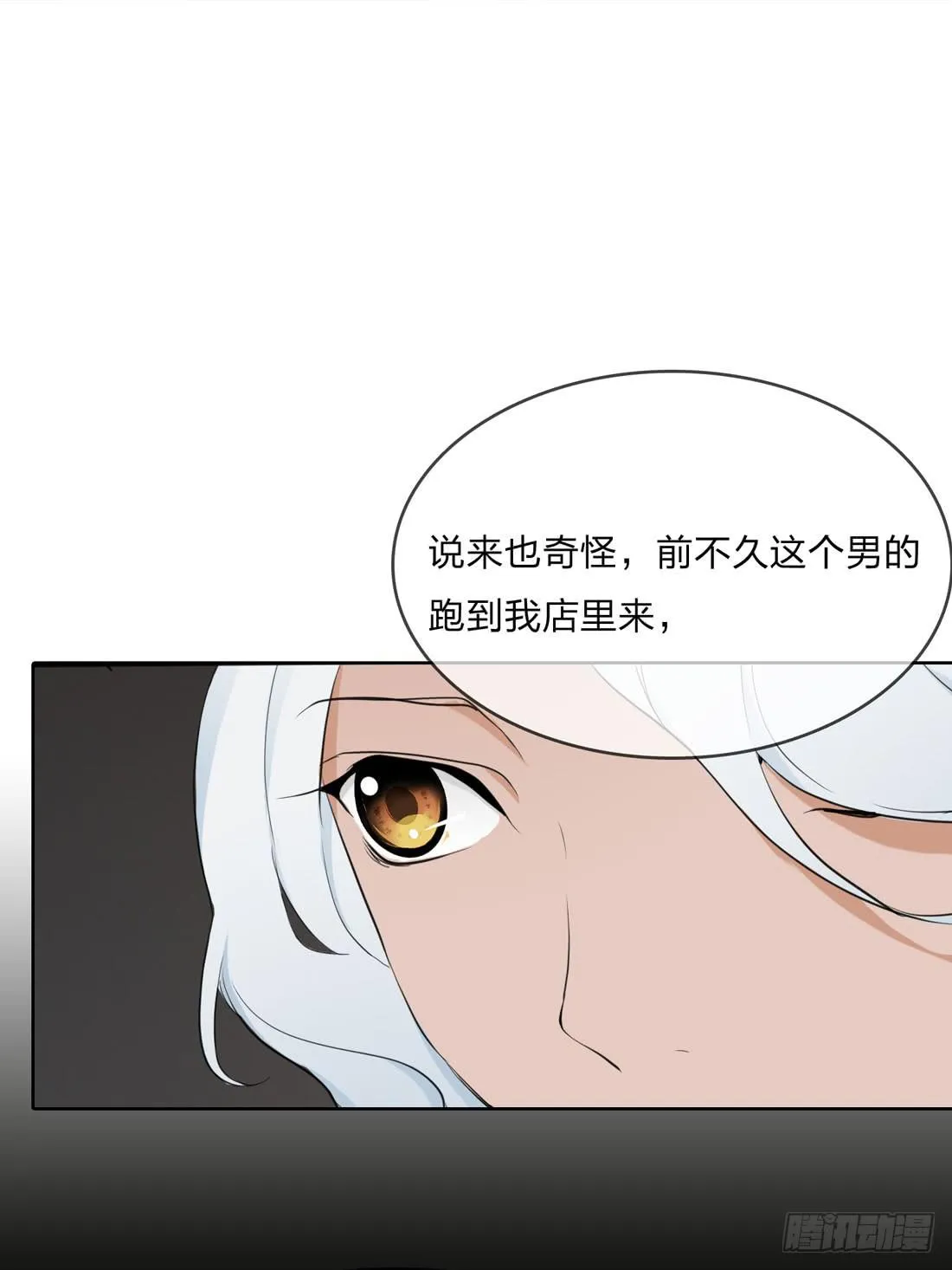 林过云 第27页