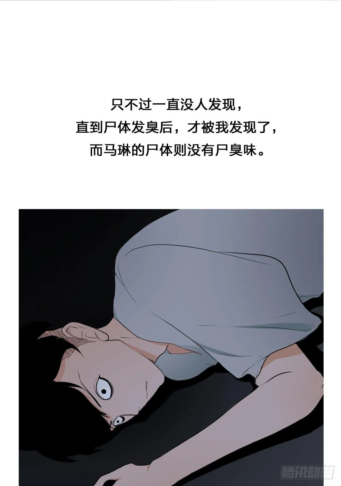 林过云 第30页