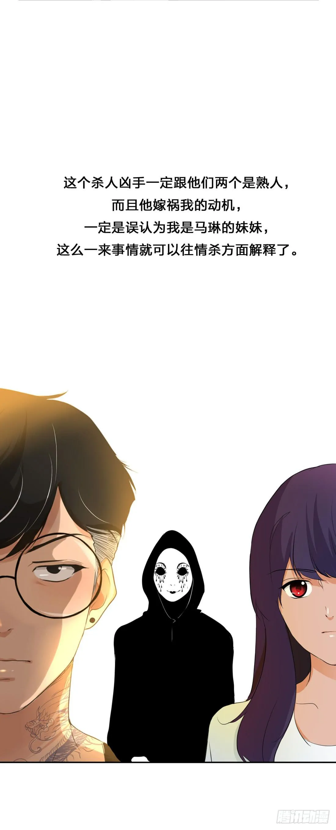 林过云 第31页