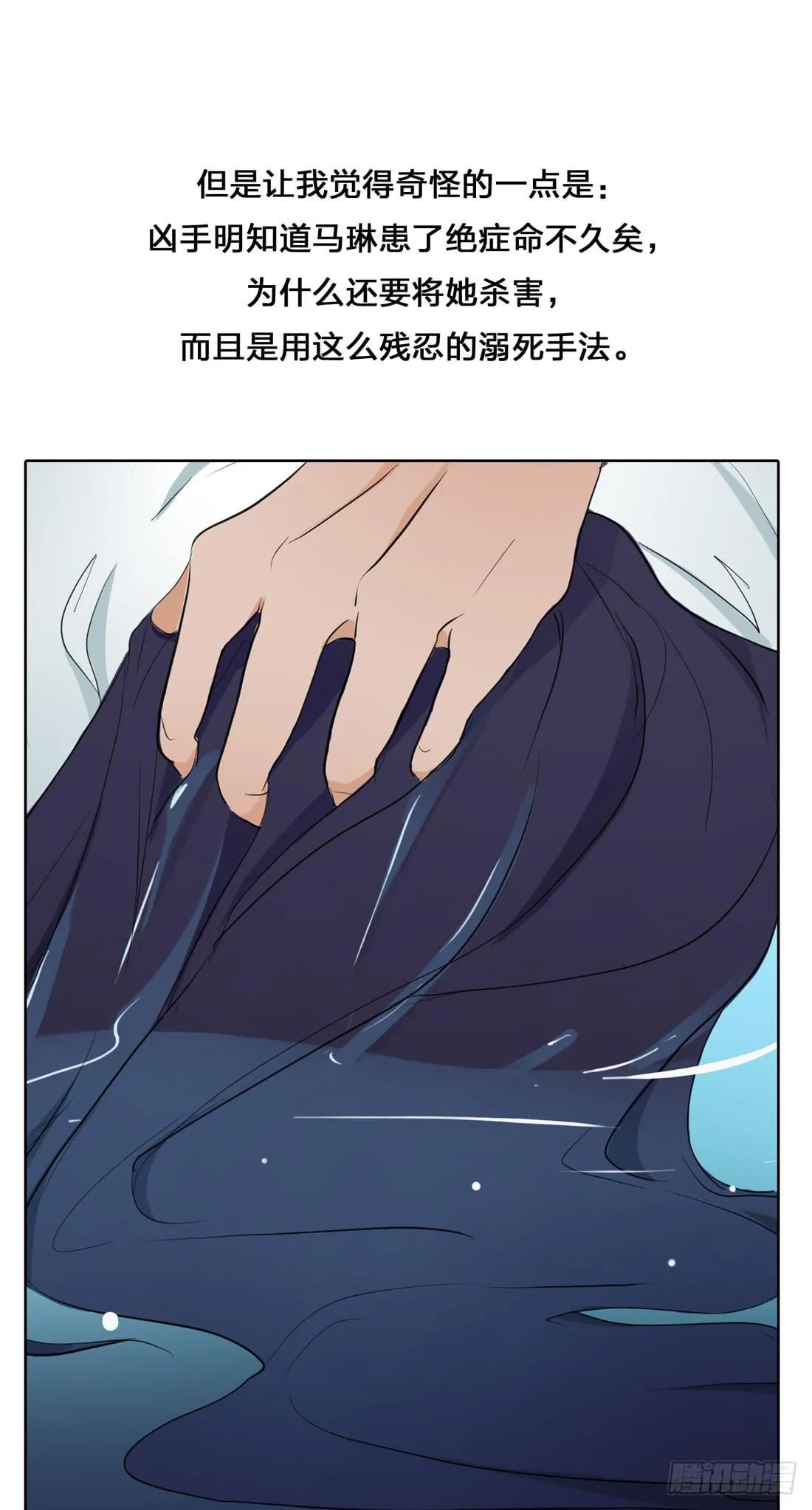 林过云 第32页
