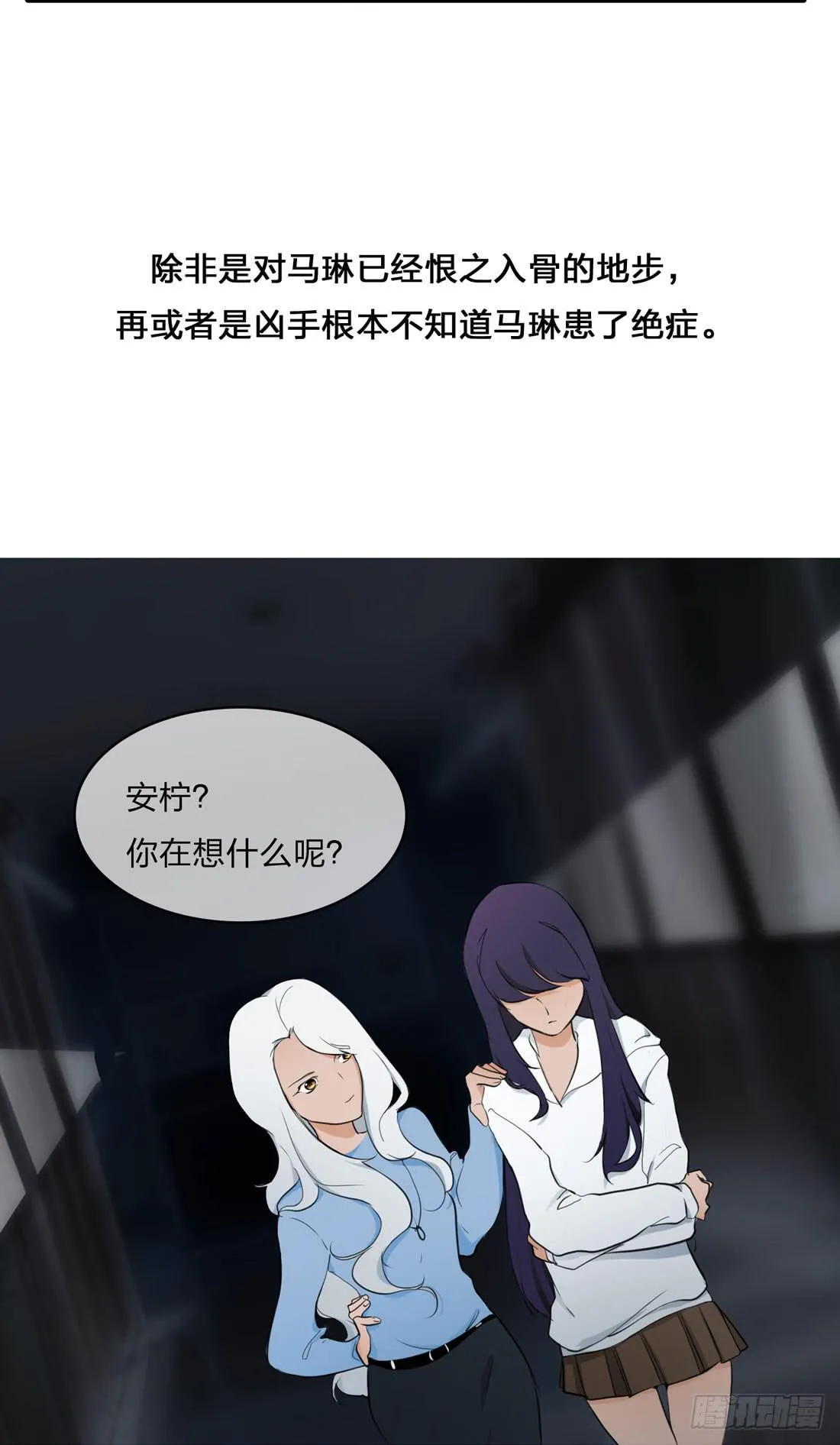 林过云 第33页