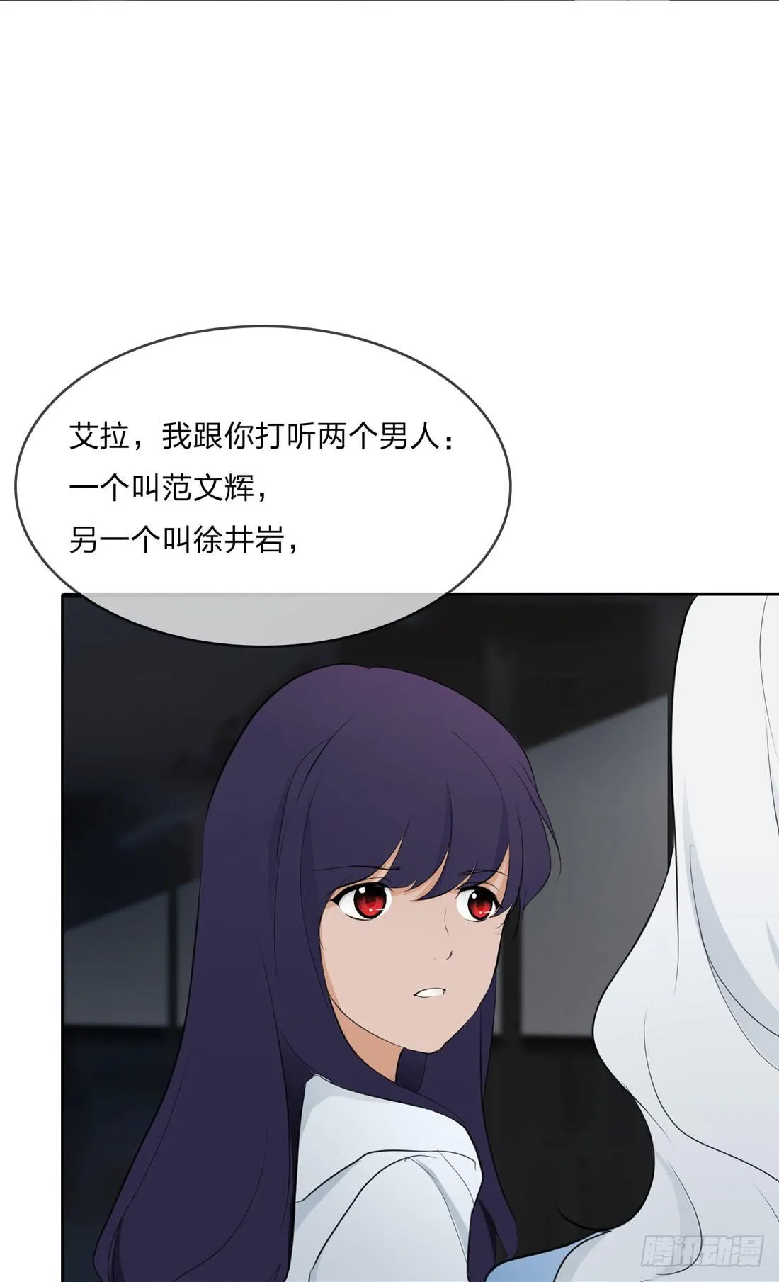 林过云 第34页