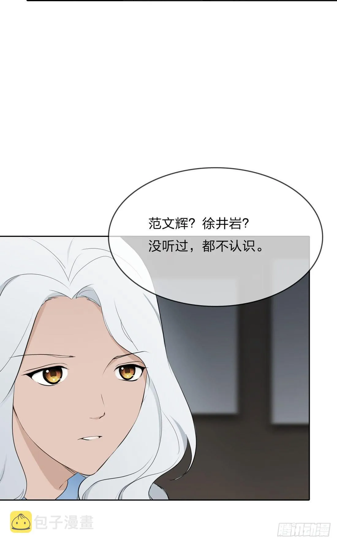 林过云 第35页