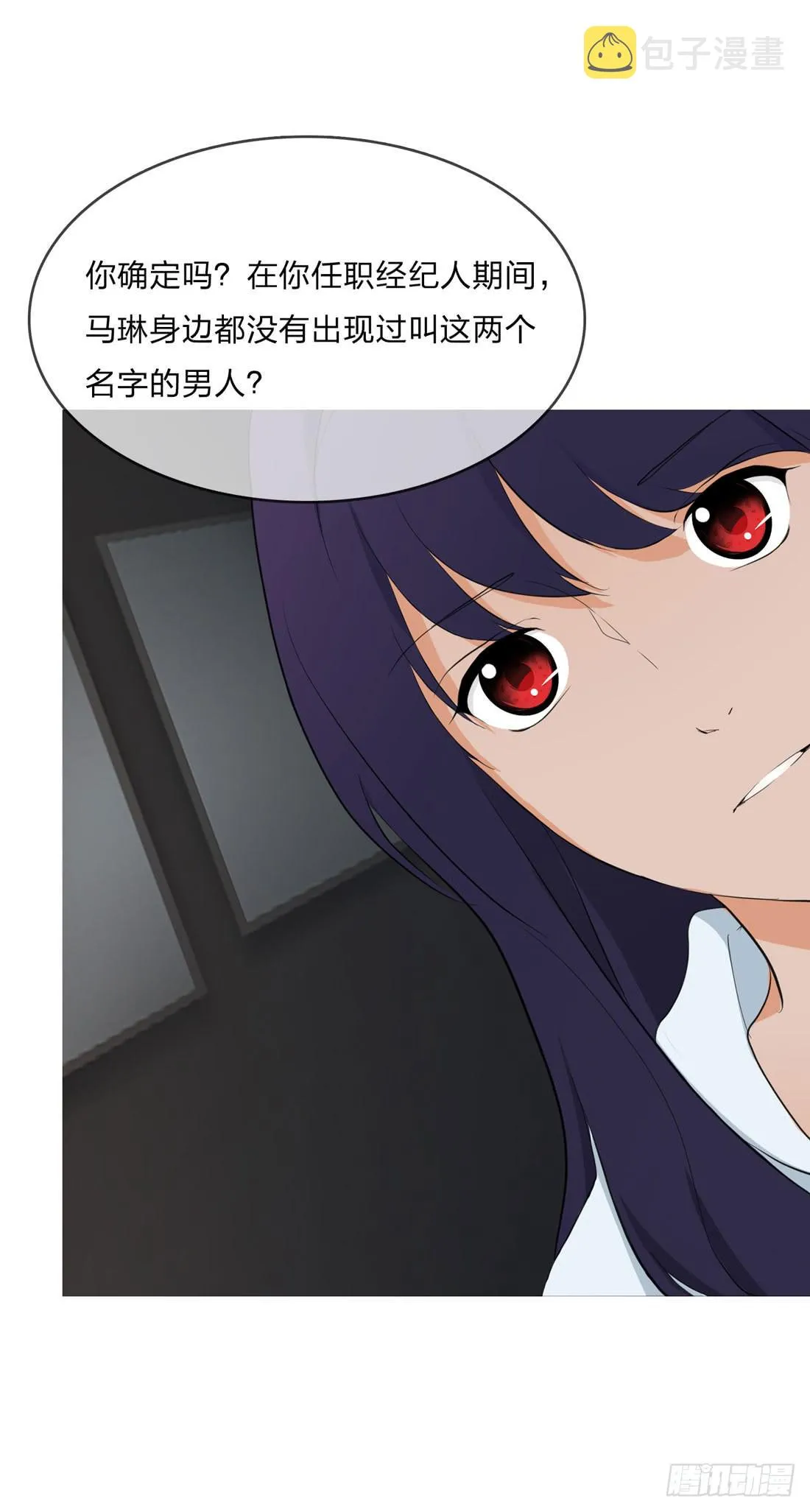 林过云 第36页
