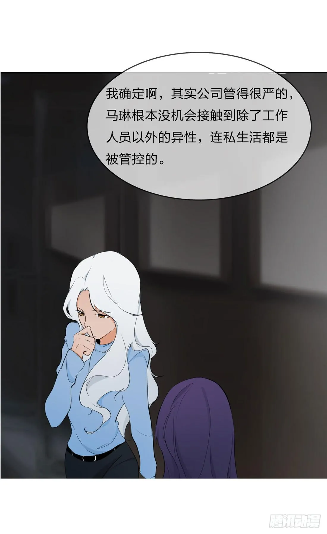 林过云 第37页