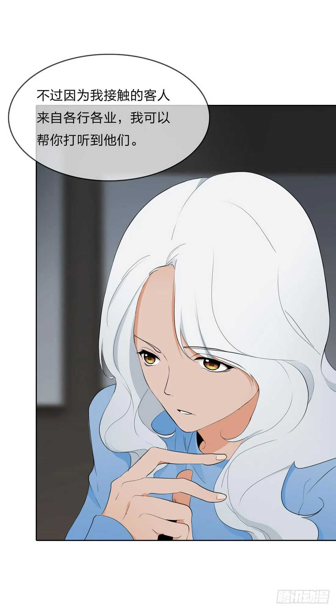 林过云 第38页