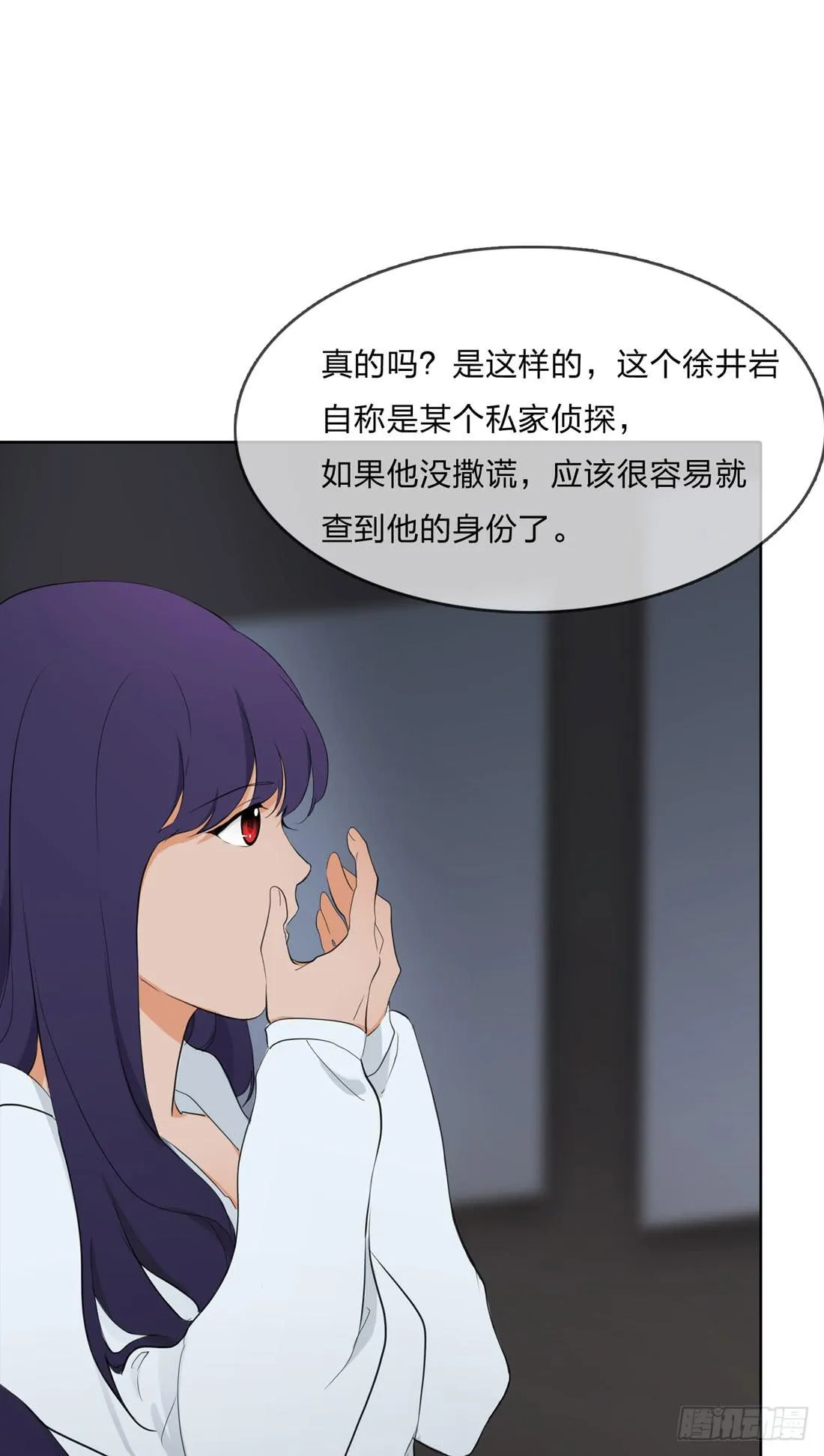 林过云 第39页