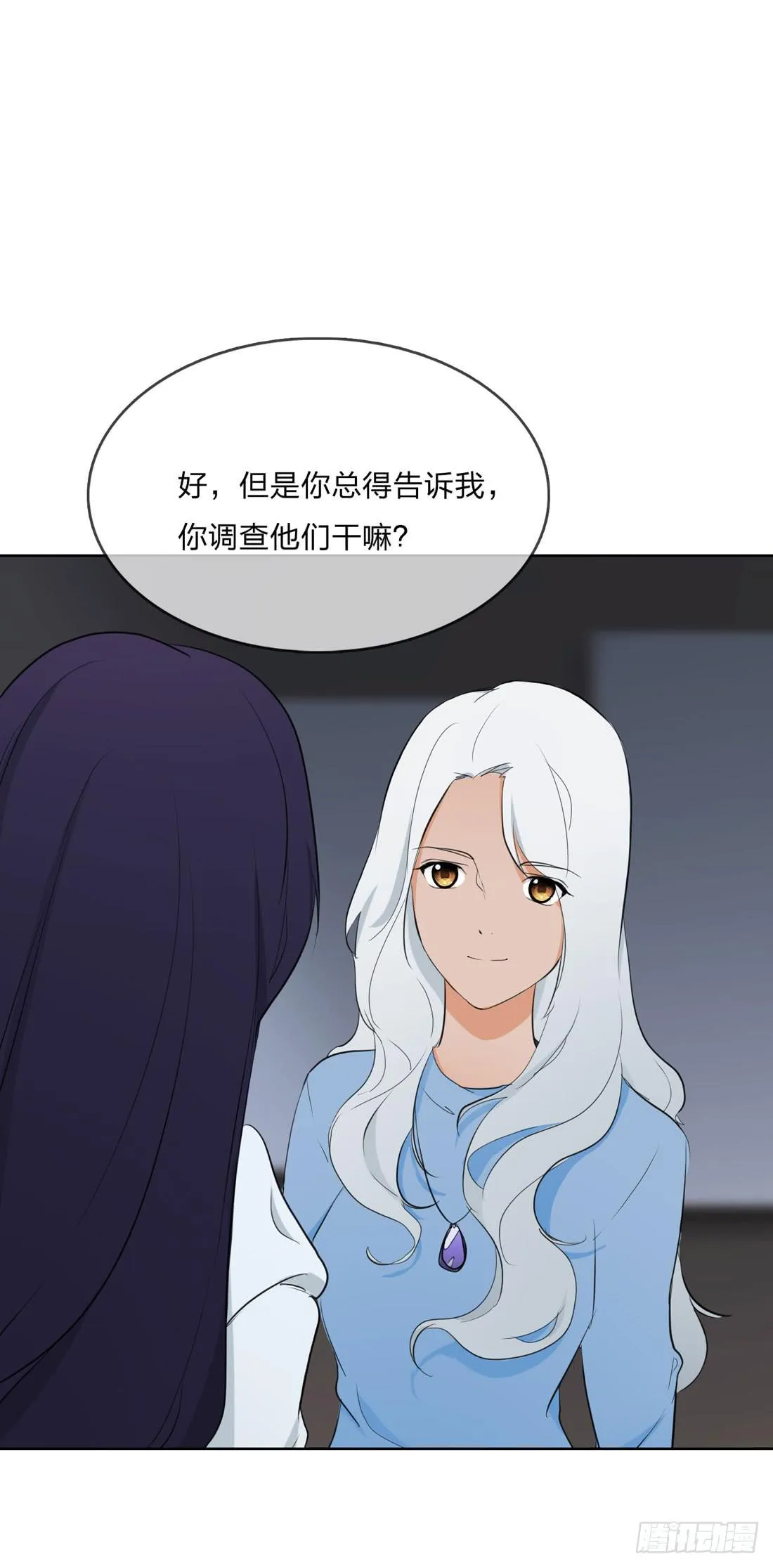 林过云 第40页