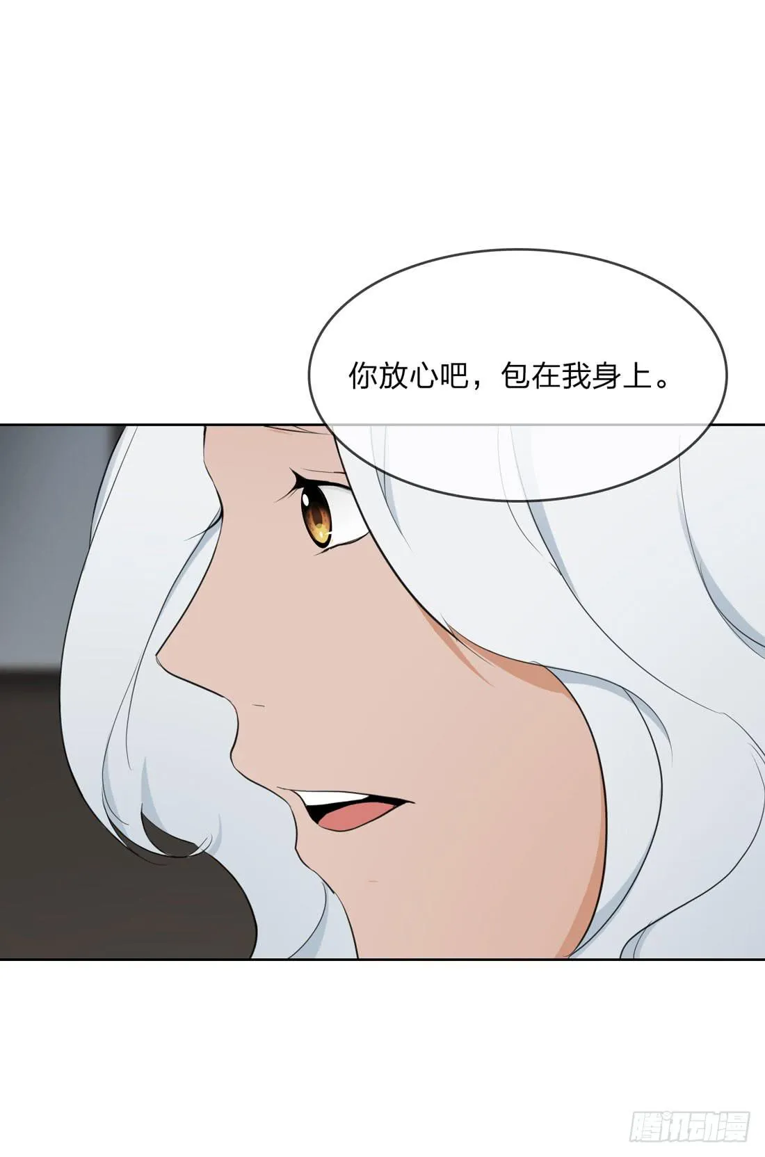 林过云 第42页