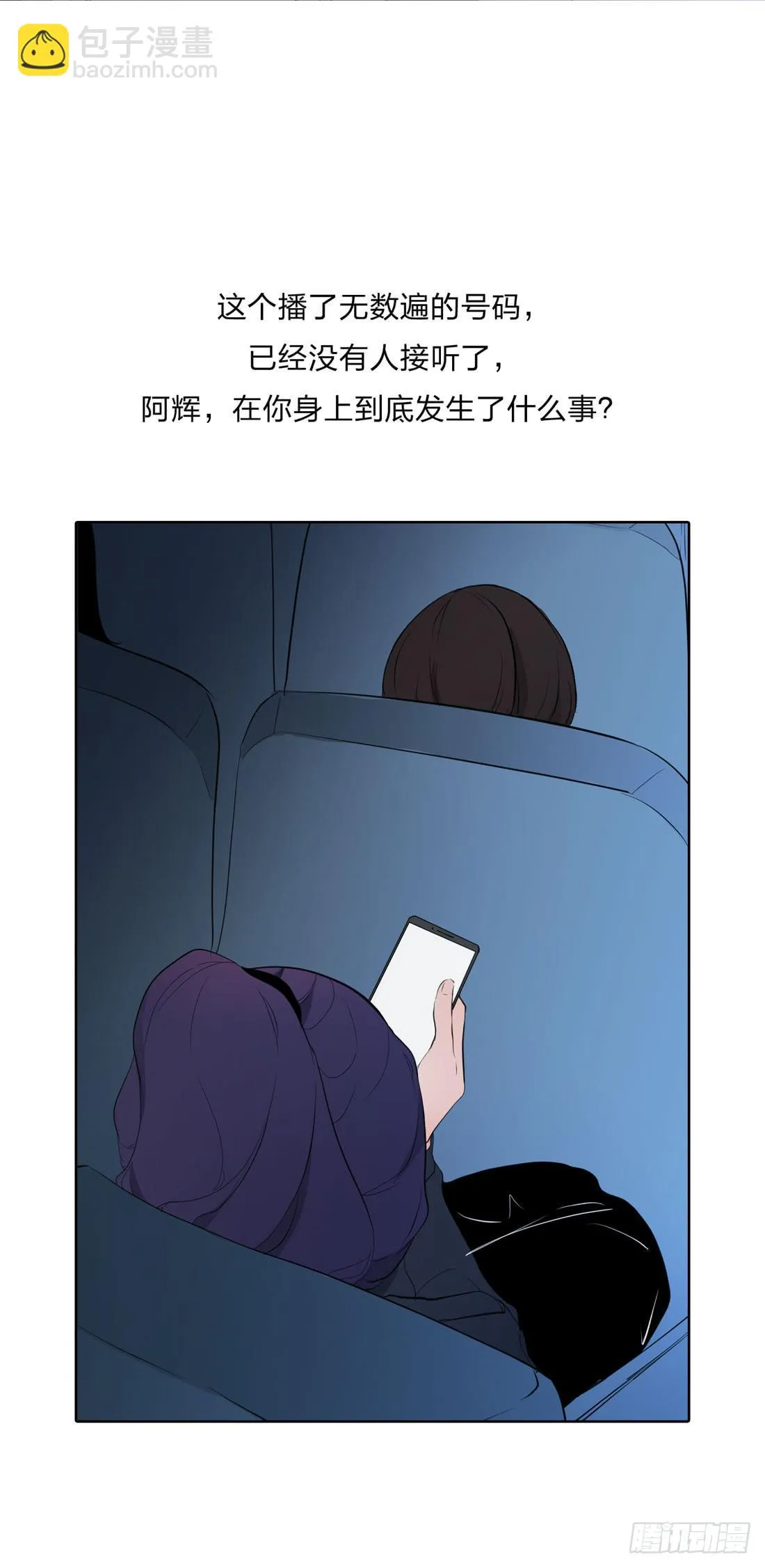 寻找 第4页