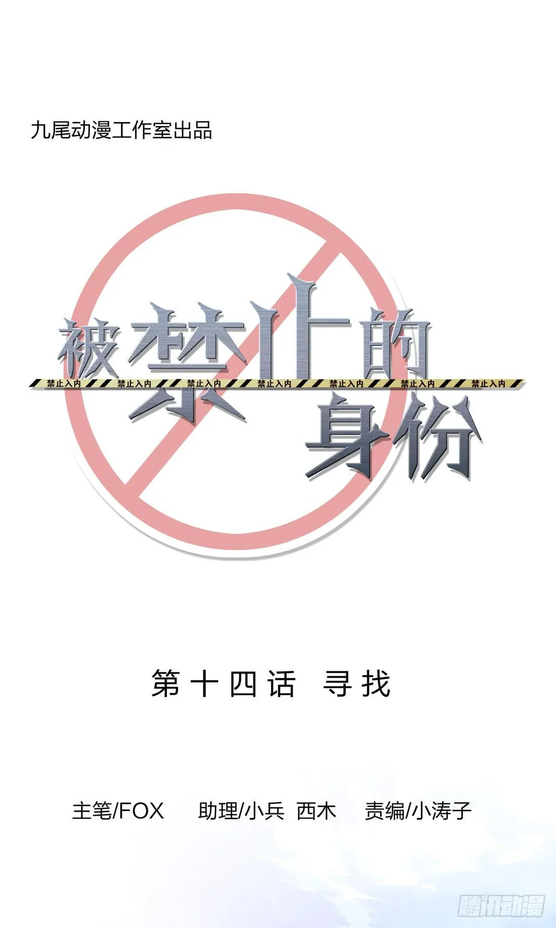 寻找 第6页