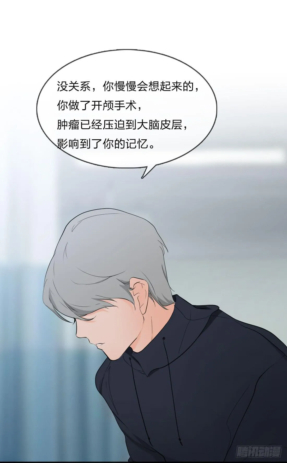 寻找 第14页