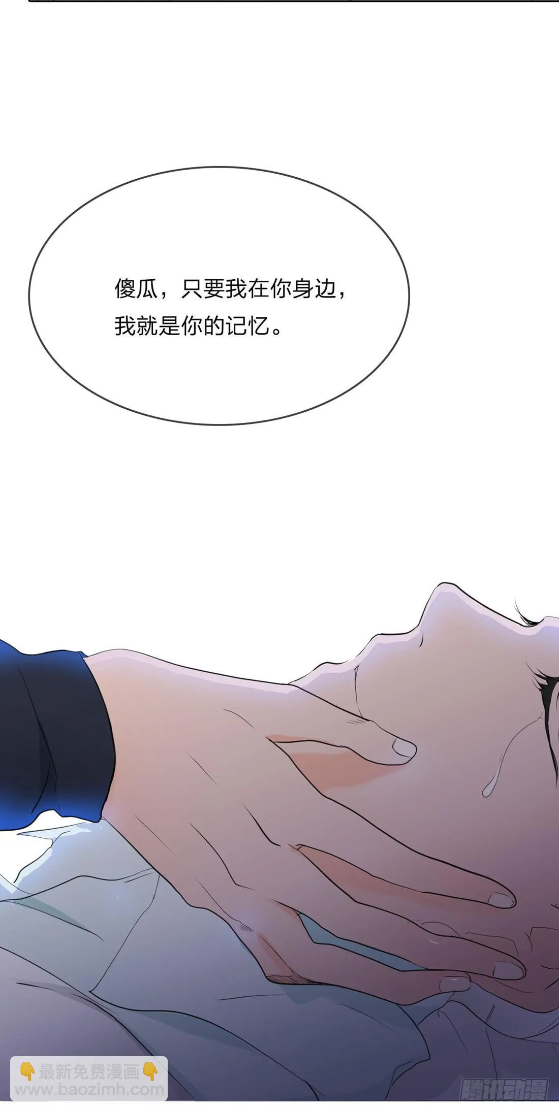 寻找 第16页