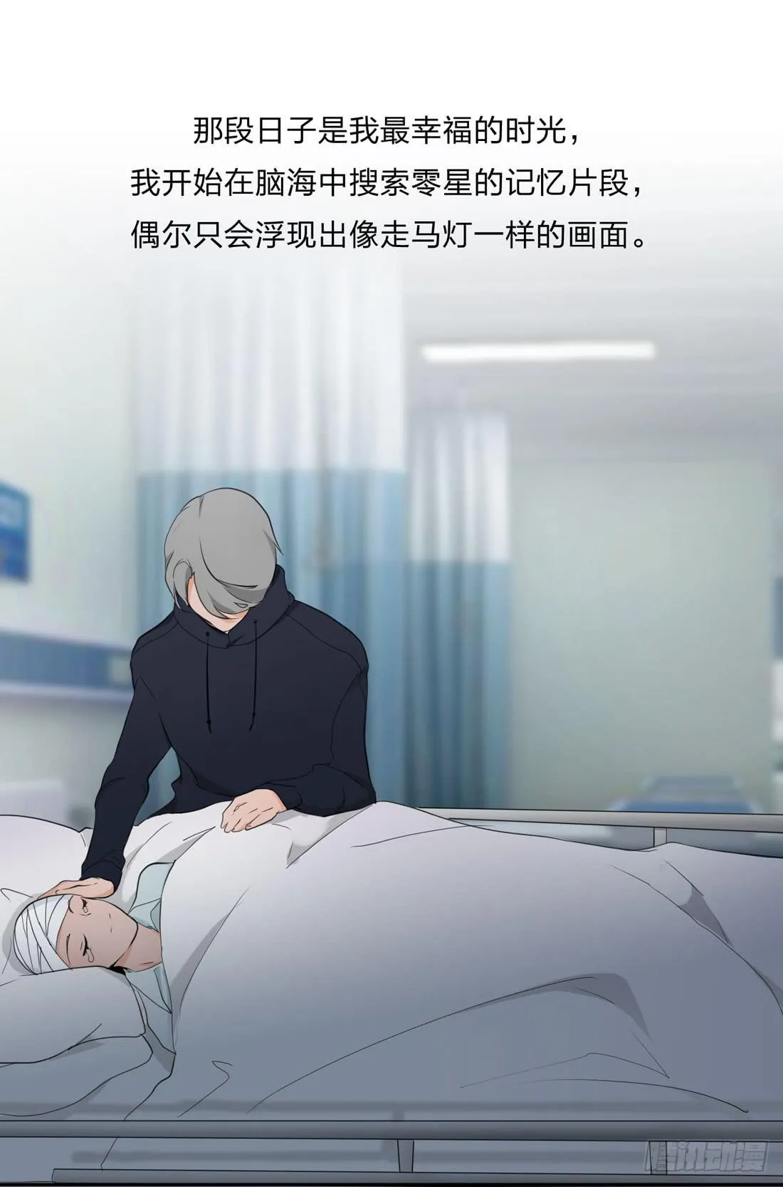 寻找 第18页