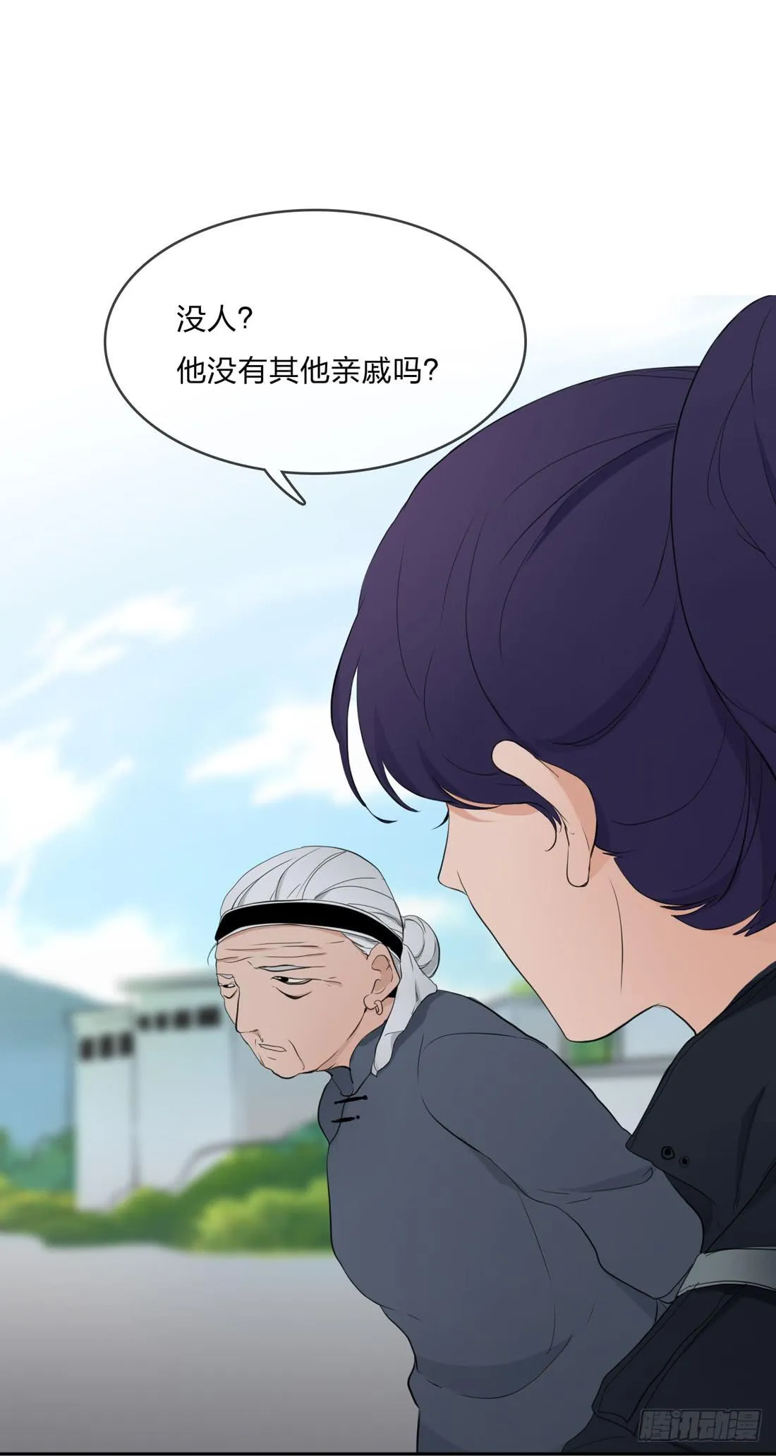 寻找 第35页