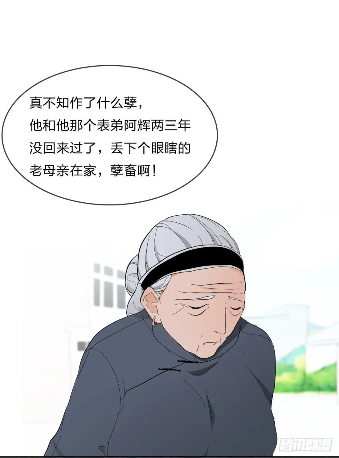 寻找 第38页