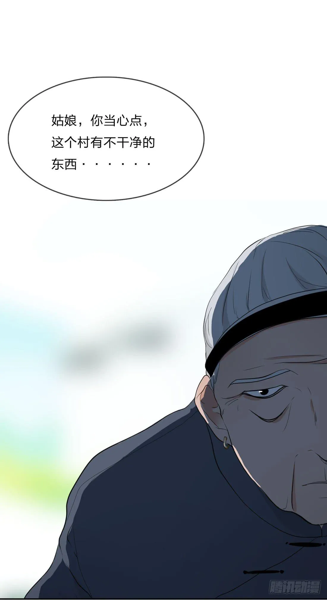 寻找 第43页