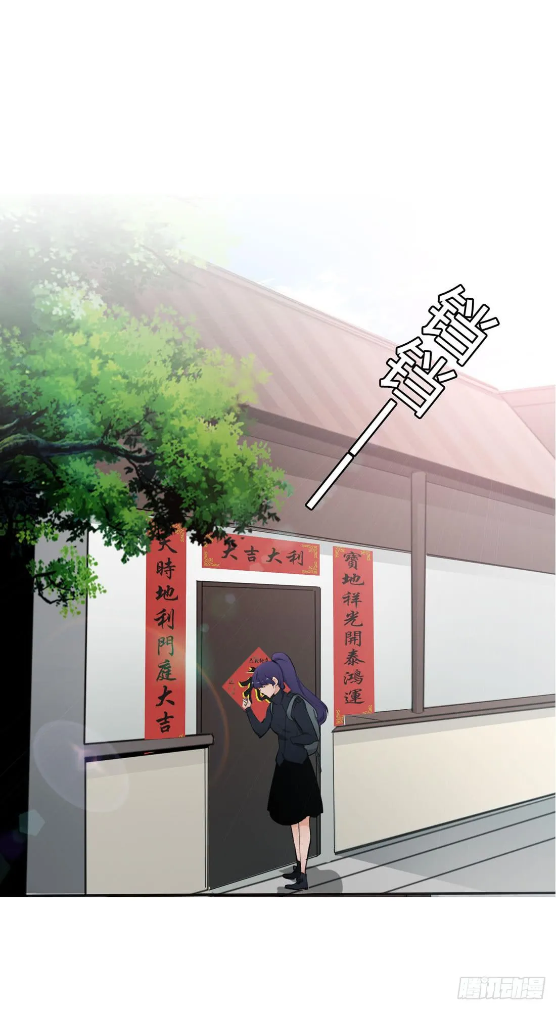 范婶 第1页