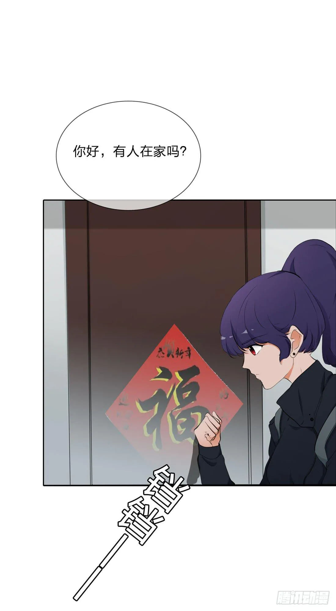 范婶 第2页