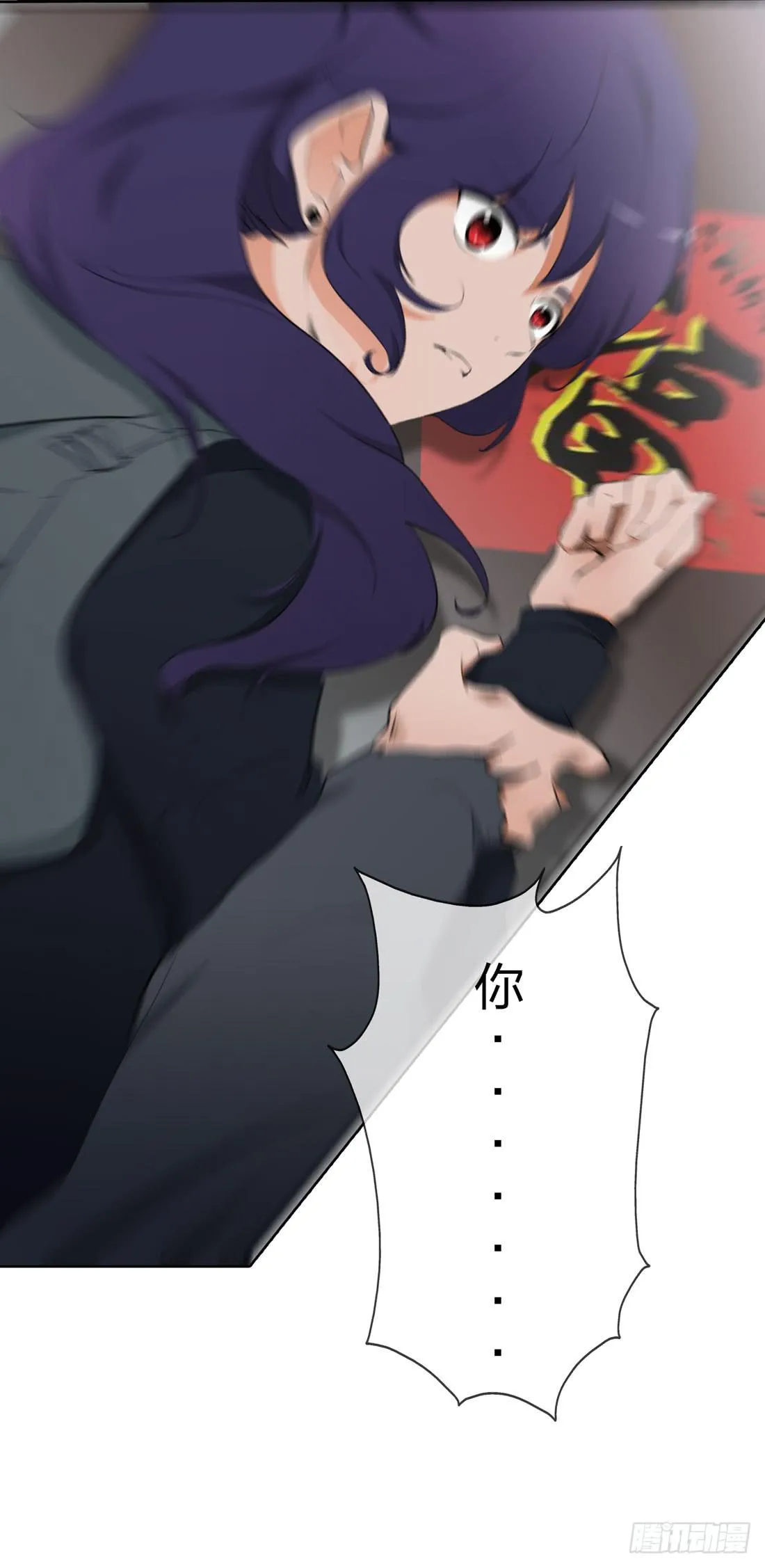 范婶 第4页