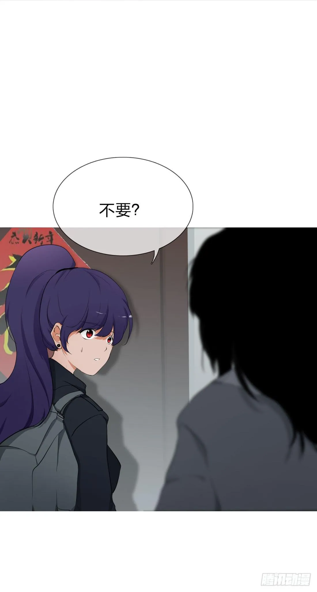 范婶 第7页