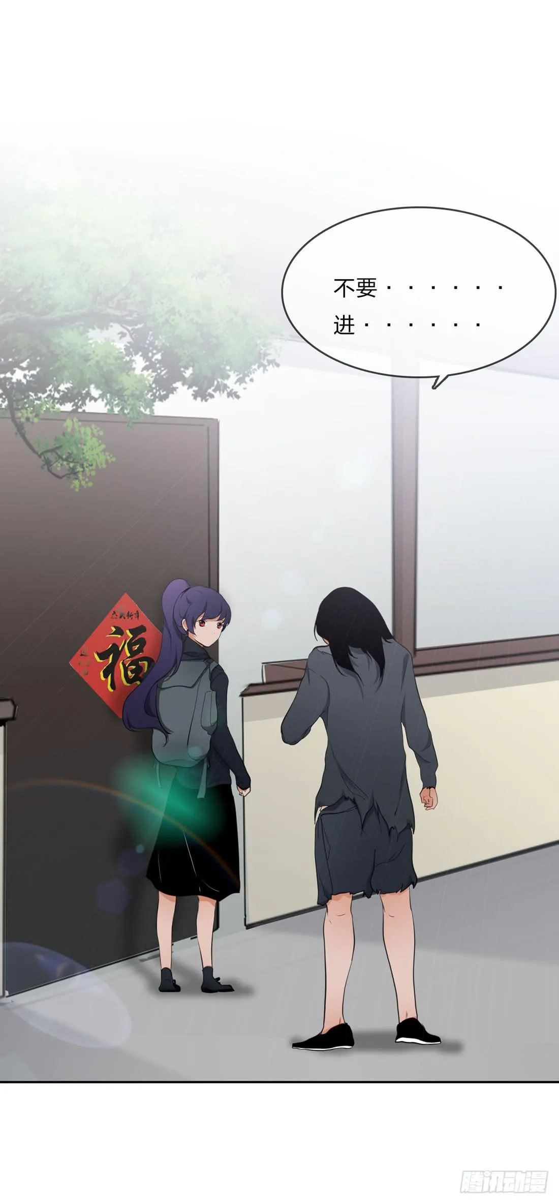 范婶 第10页