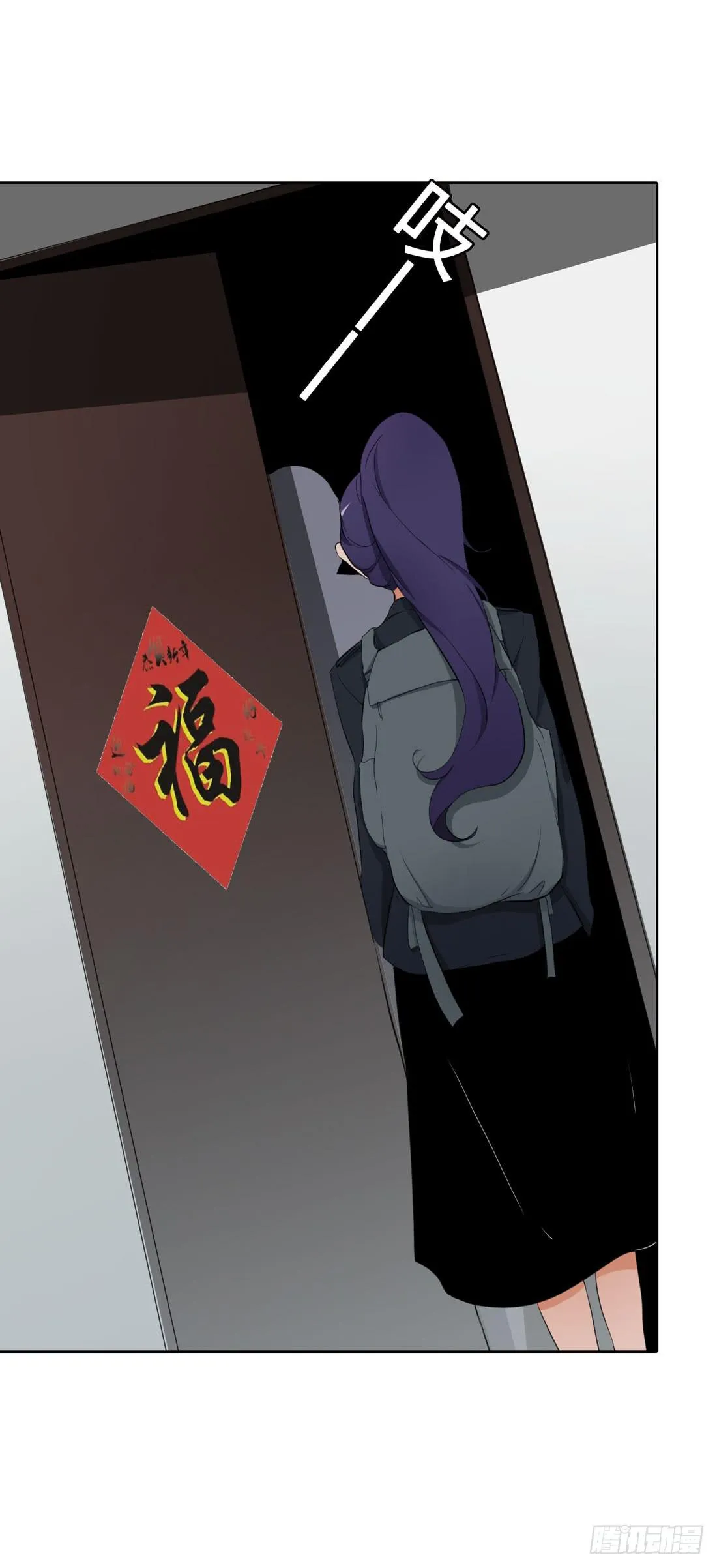 范婶 第12页