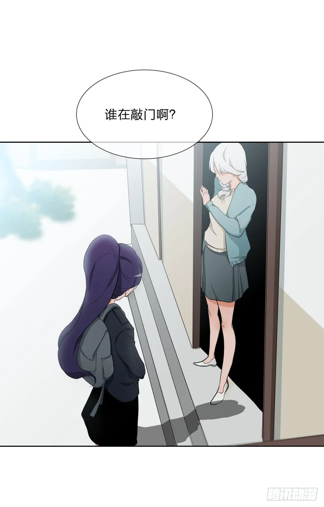 范婶 第14页