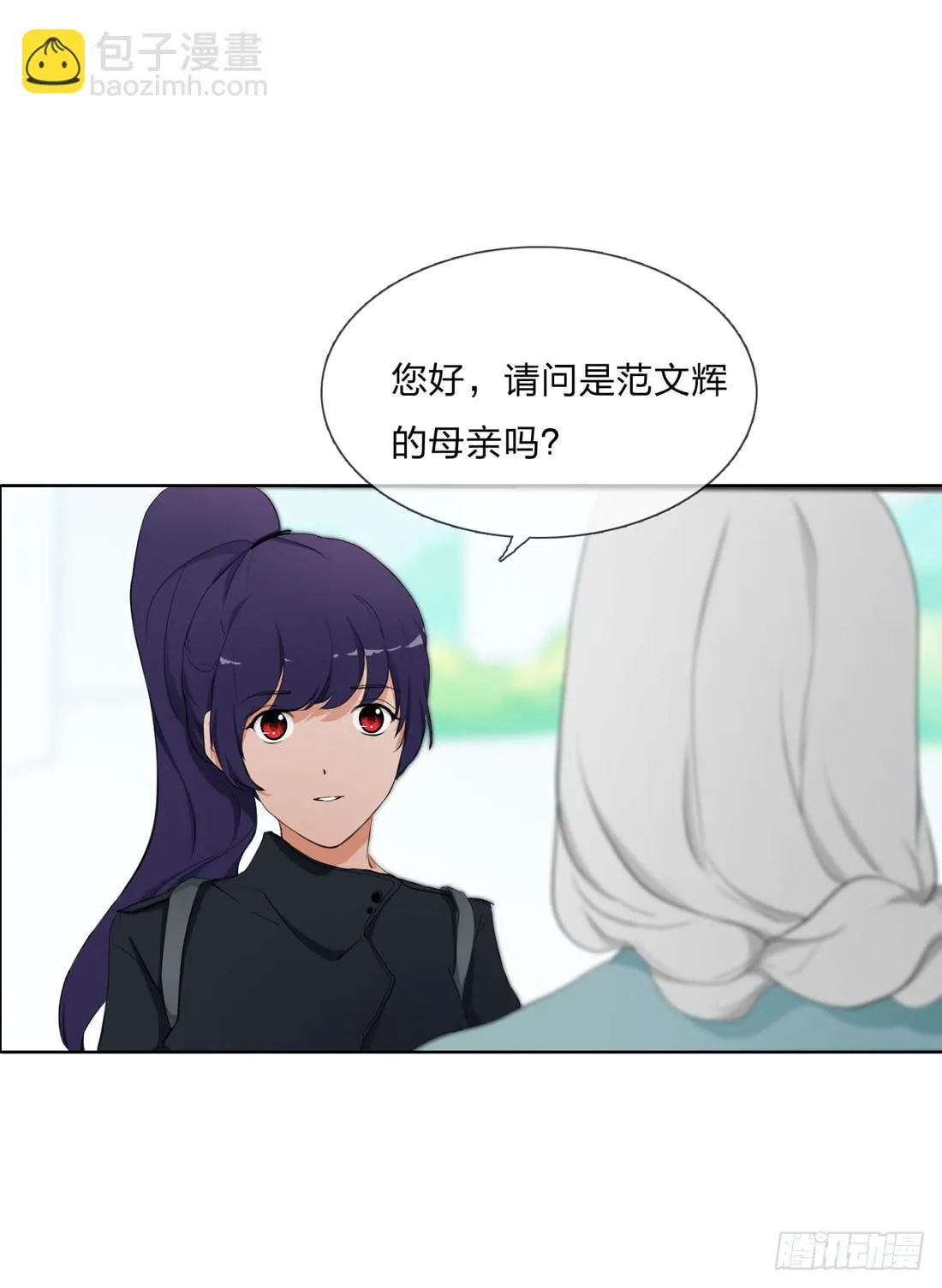 范婶 第15页