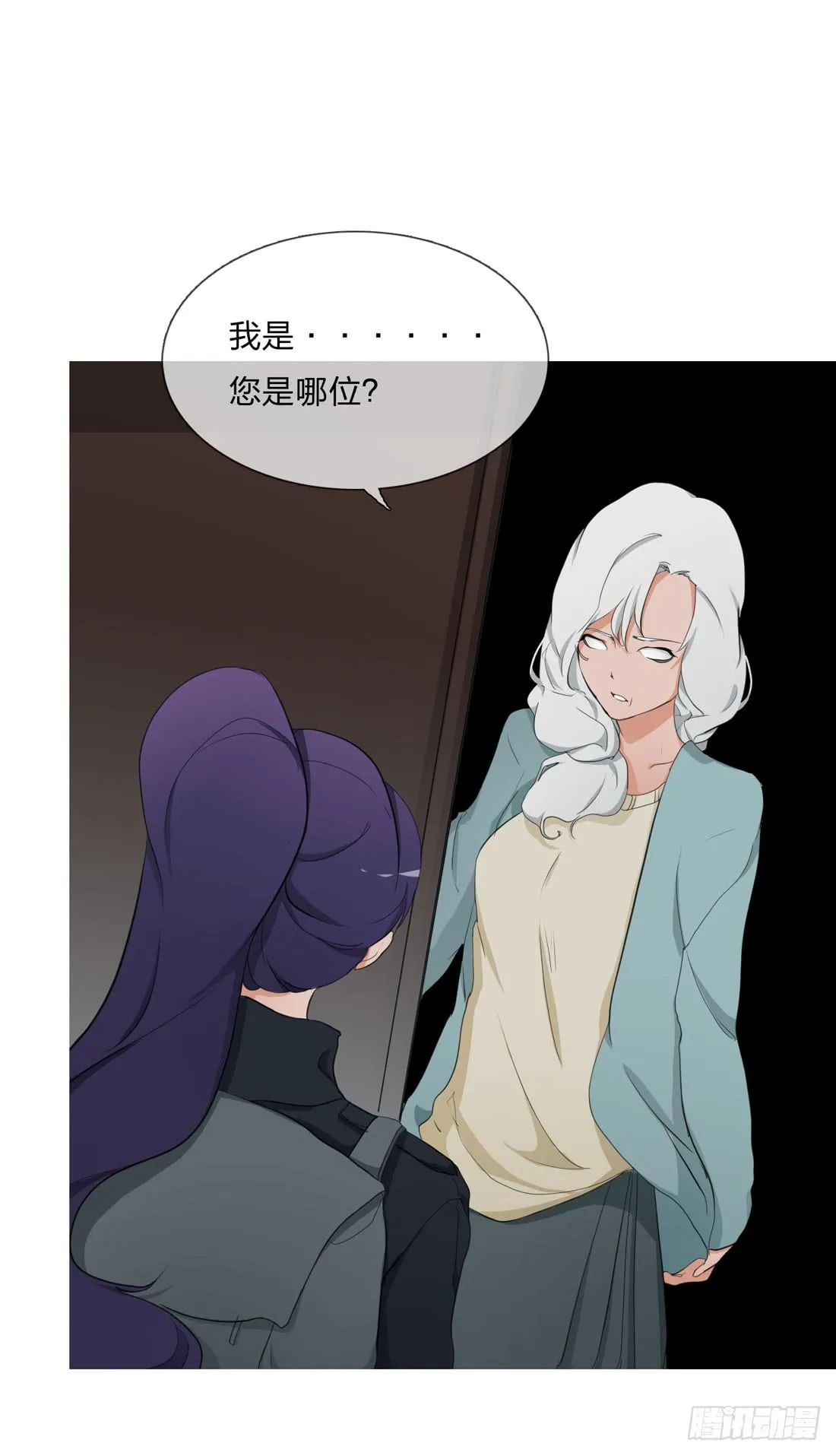 范婶 第16页