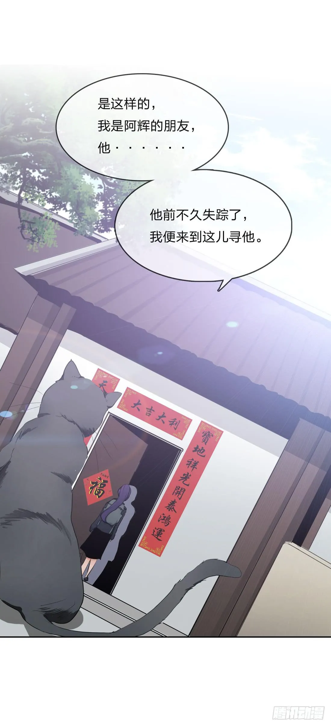 范婶 第17页