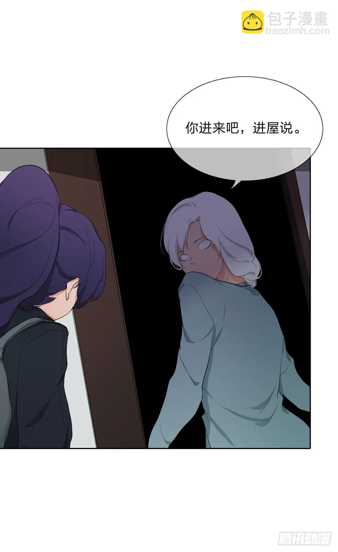 范婶 第18页