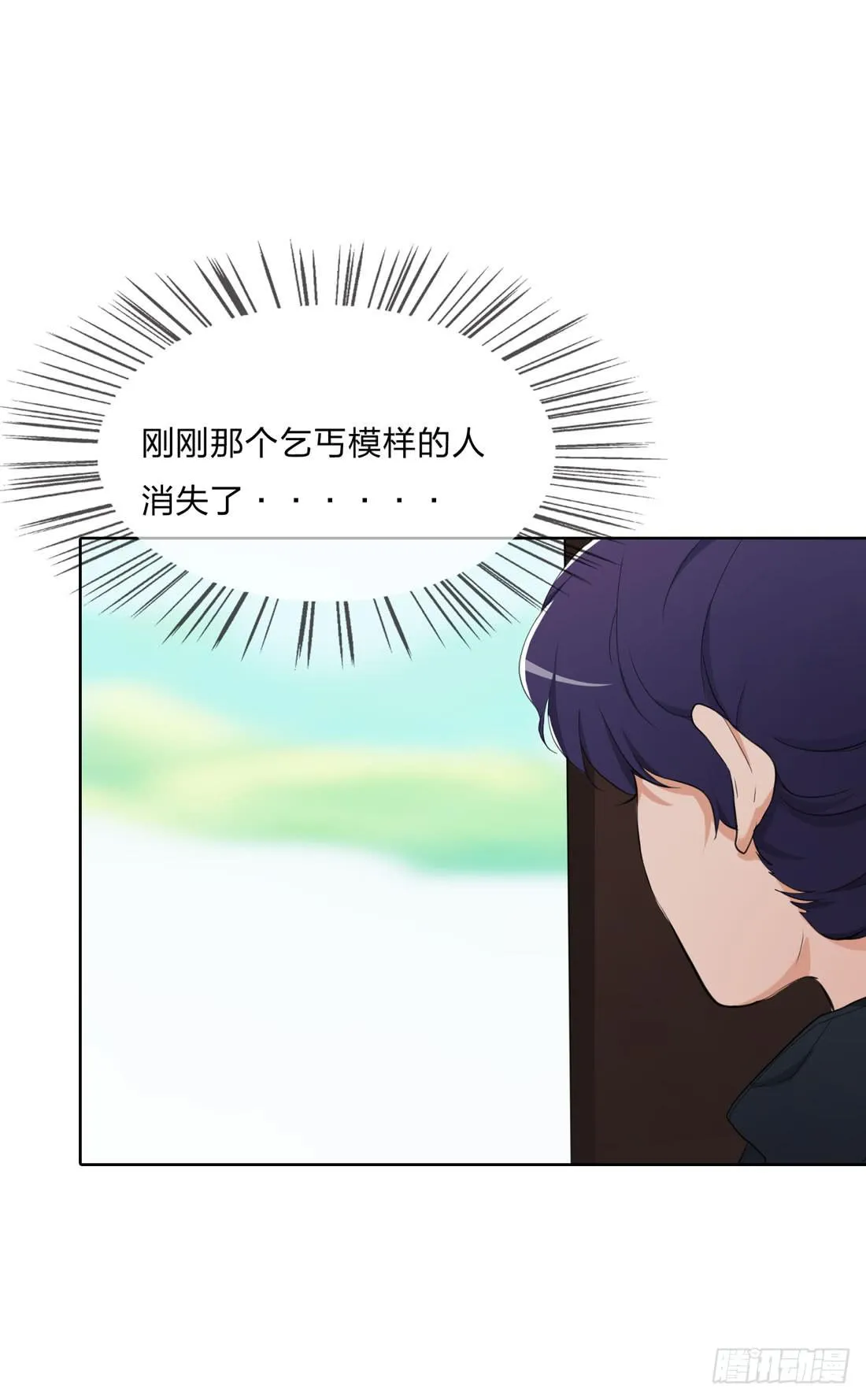 范婶 第20页