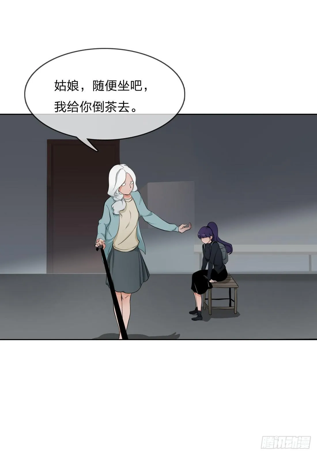 范婶 第22页