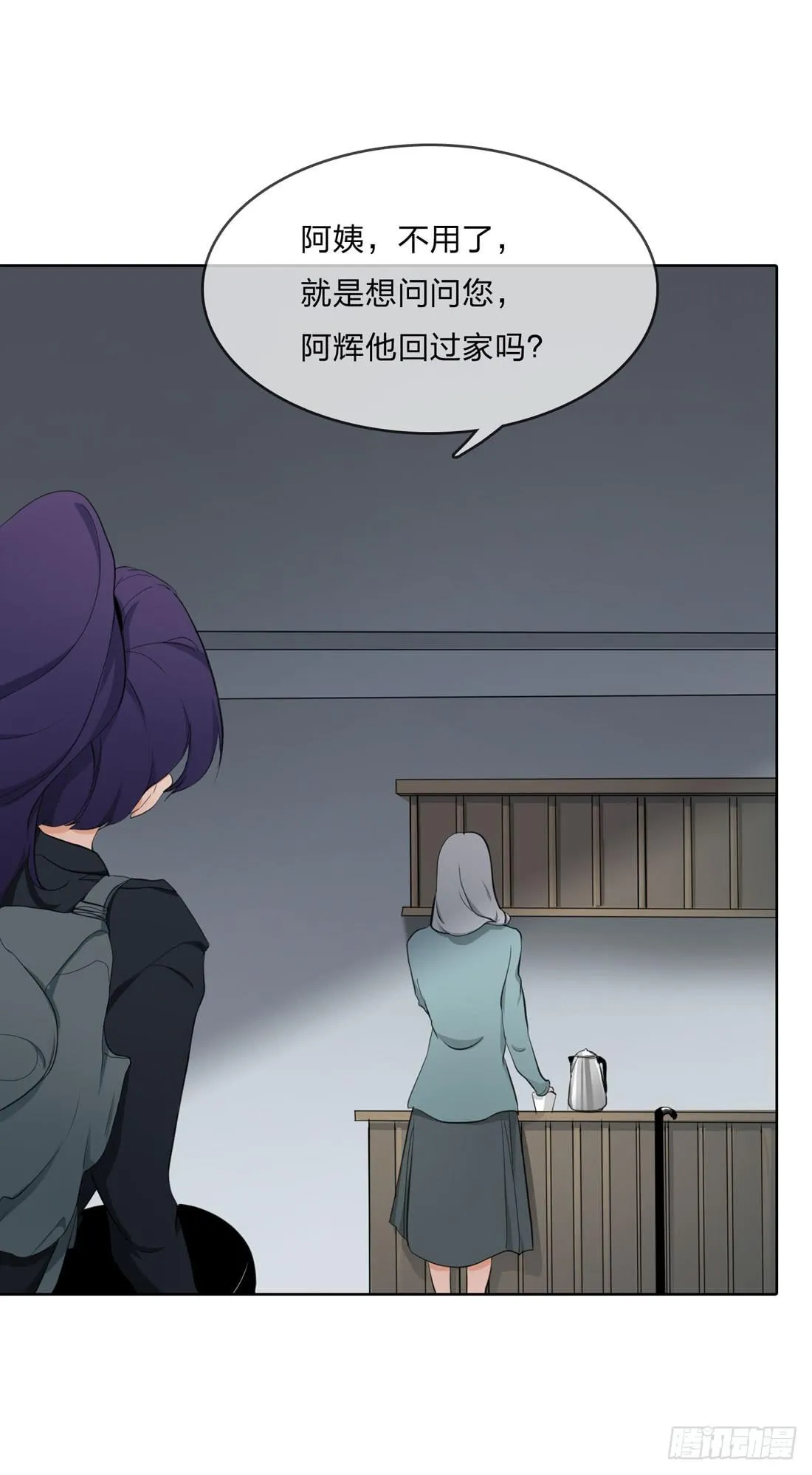 范婶 第23页