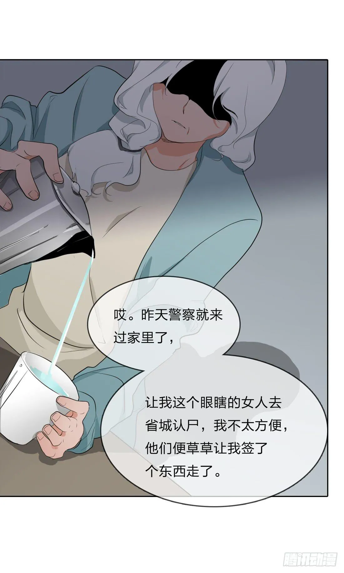 范婶 第26页