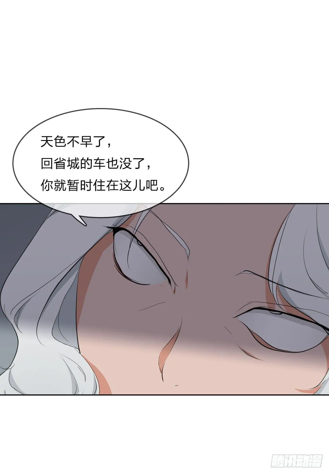 范婶 第27页