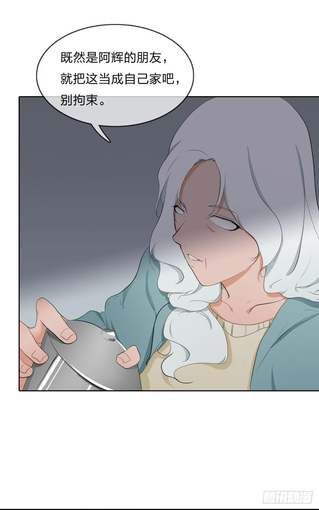 范婶 第29页