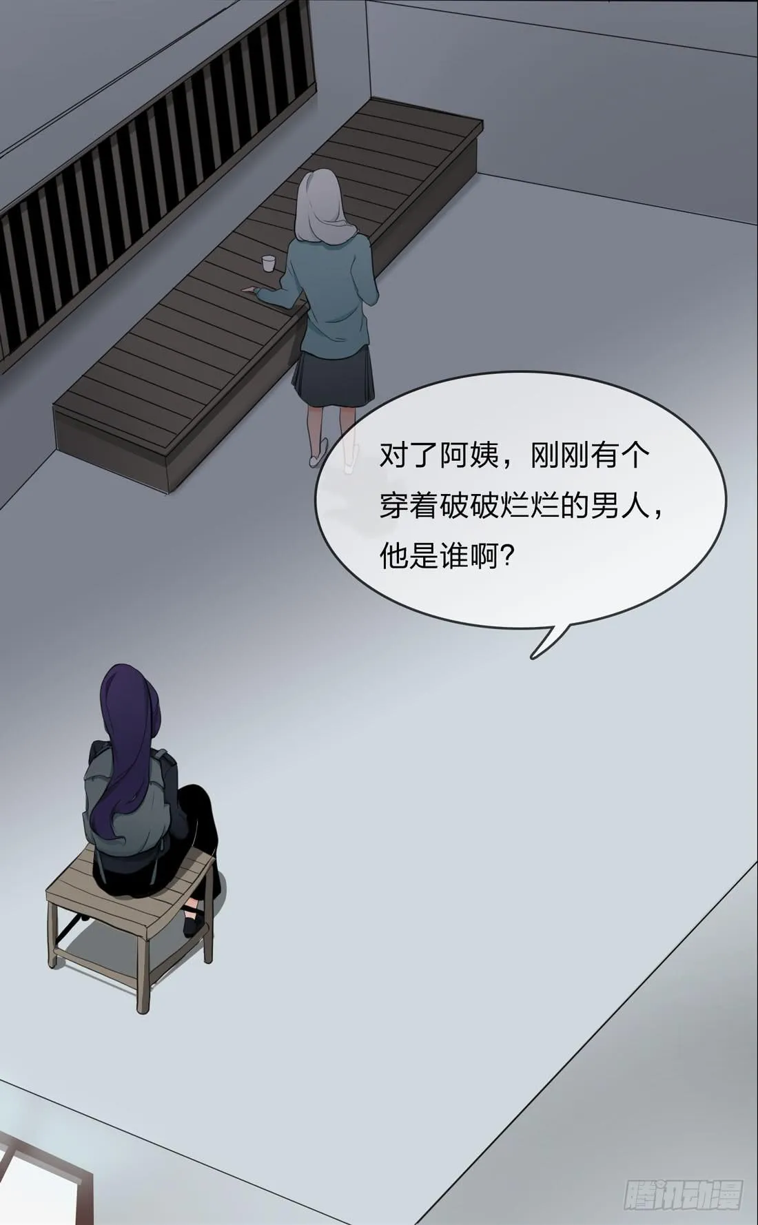 范婶 第30页