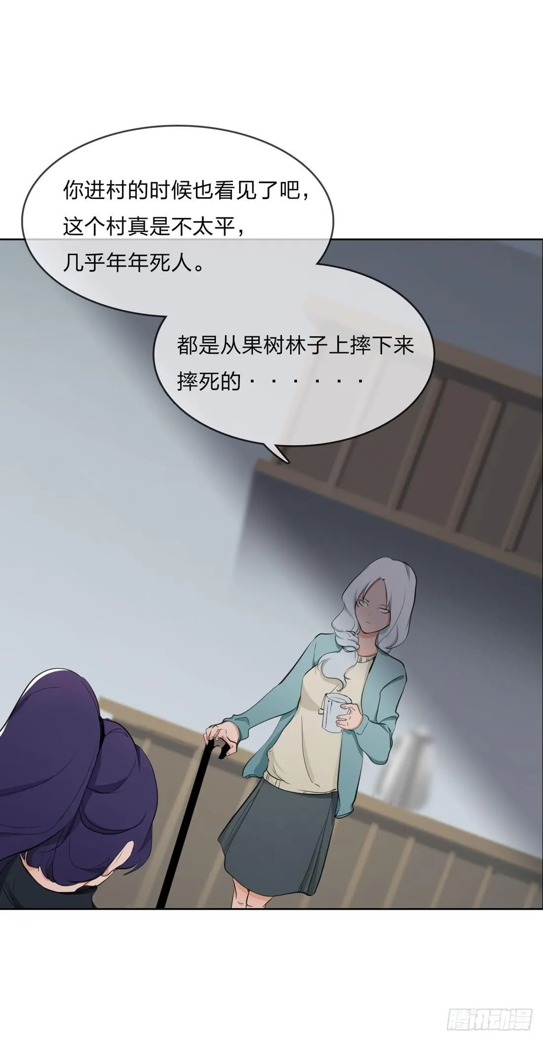 范婶 第33页