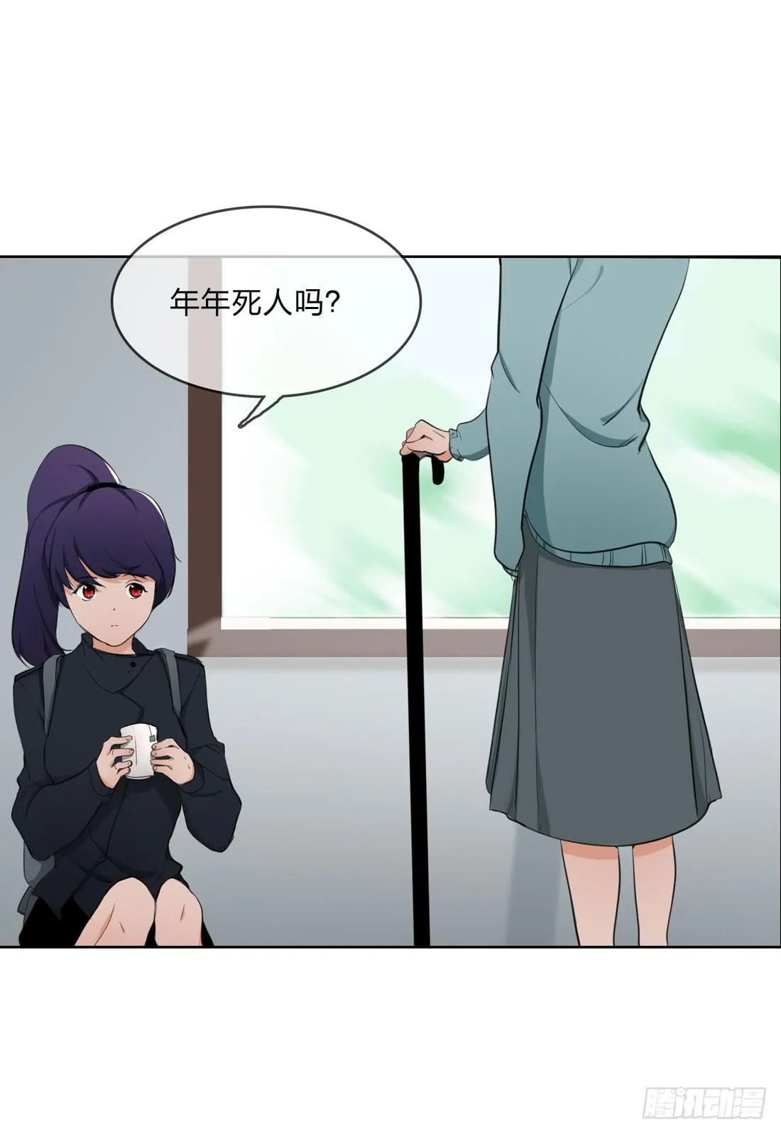 范婶 第34页