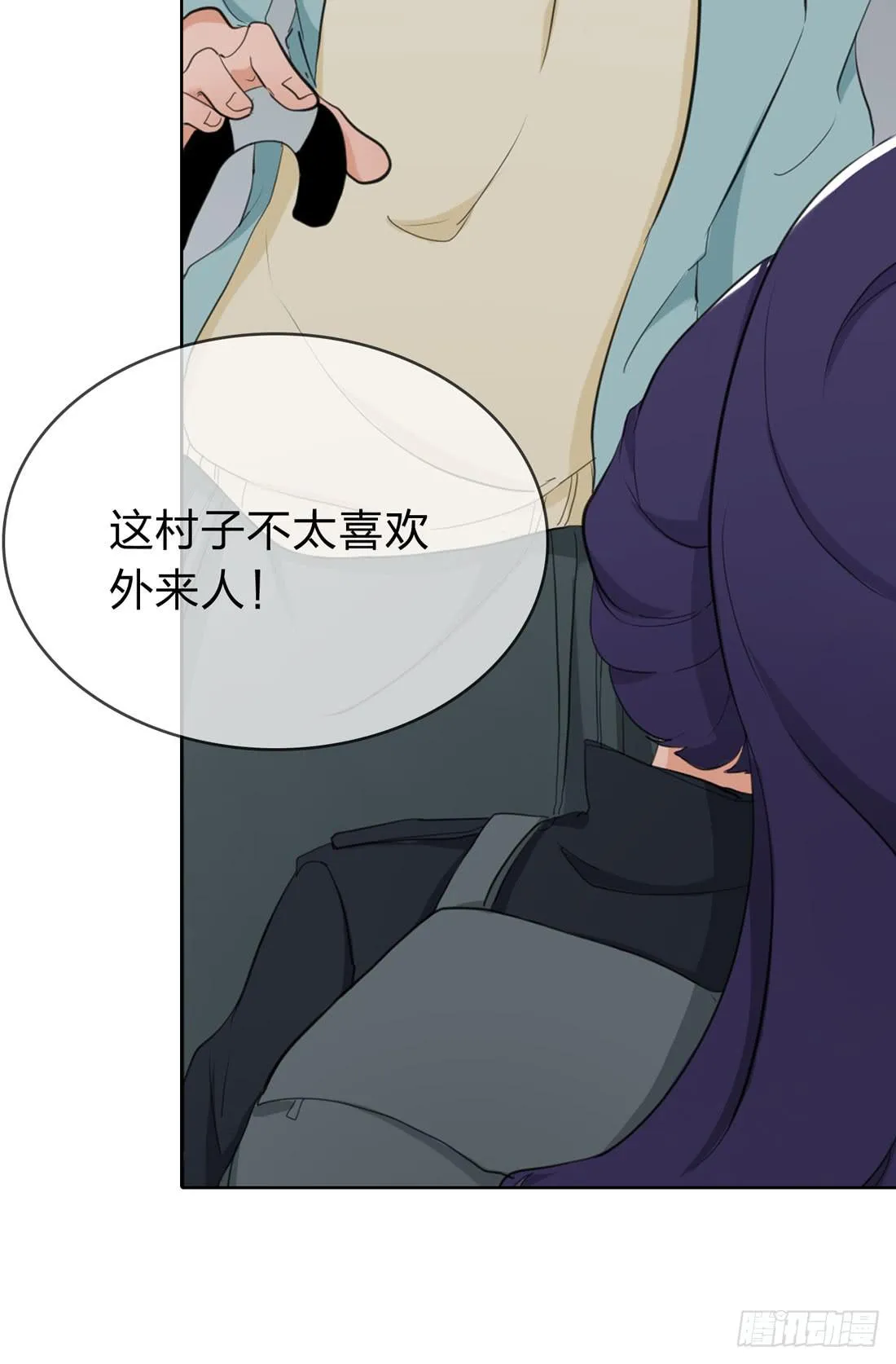 范婶 第36页