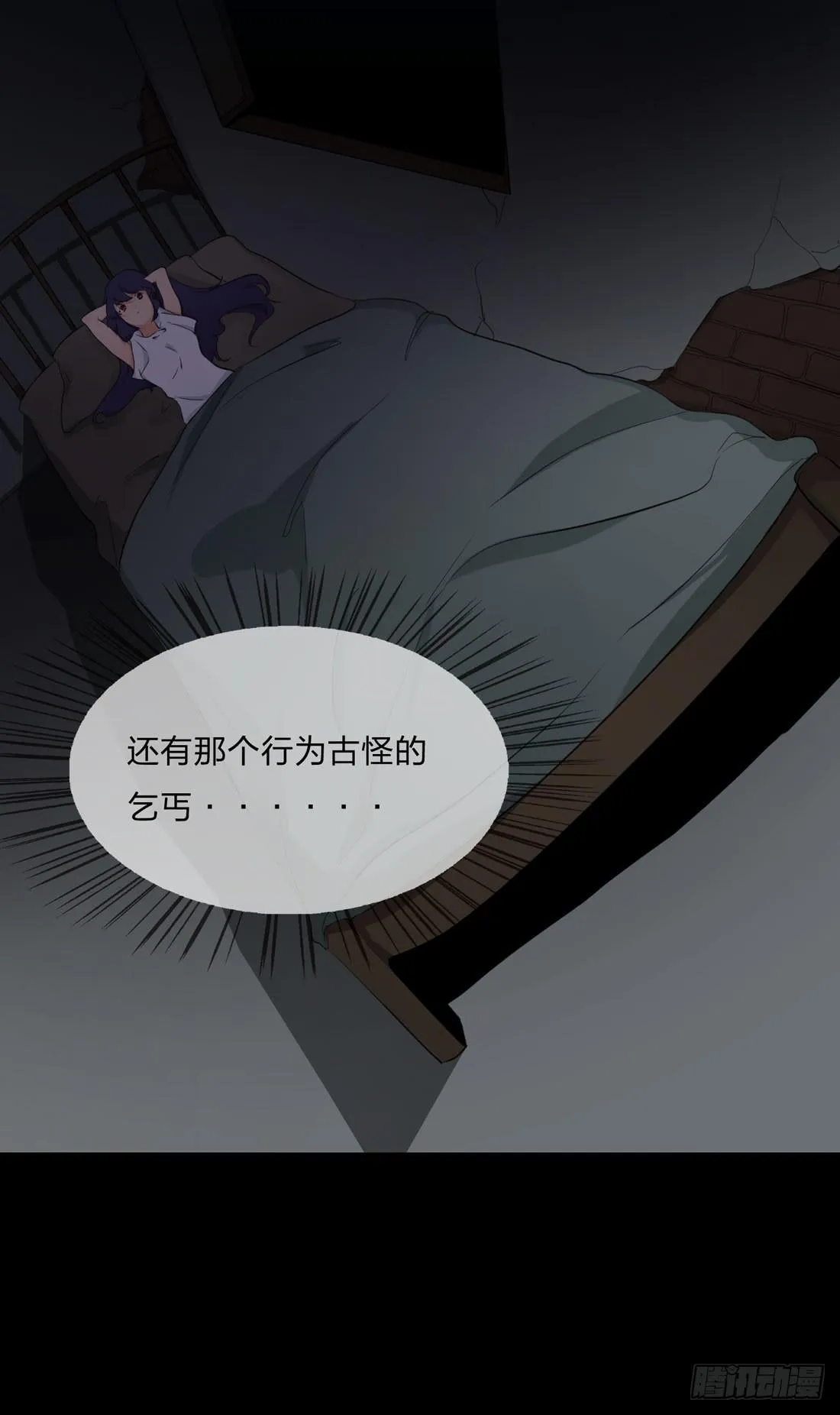 范婶 第40页