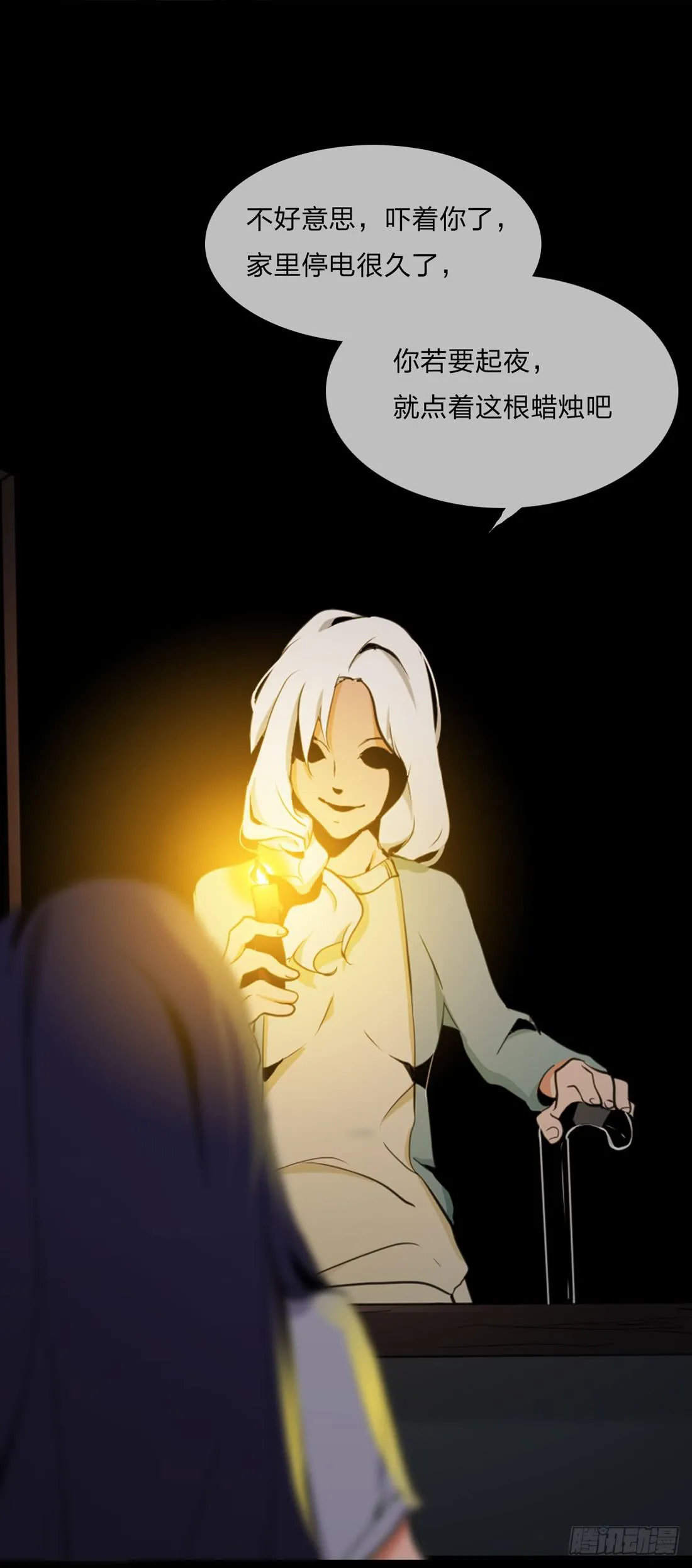 范婶 第46页