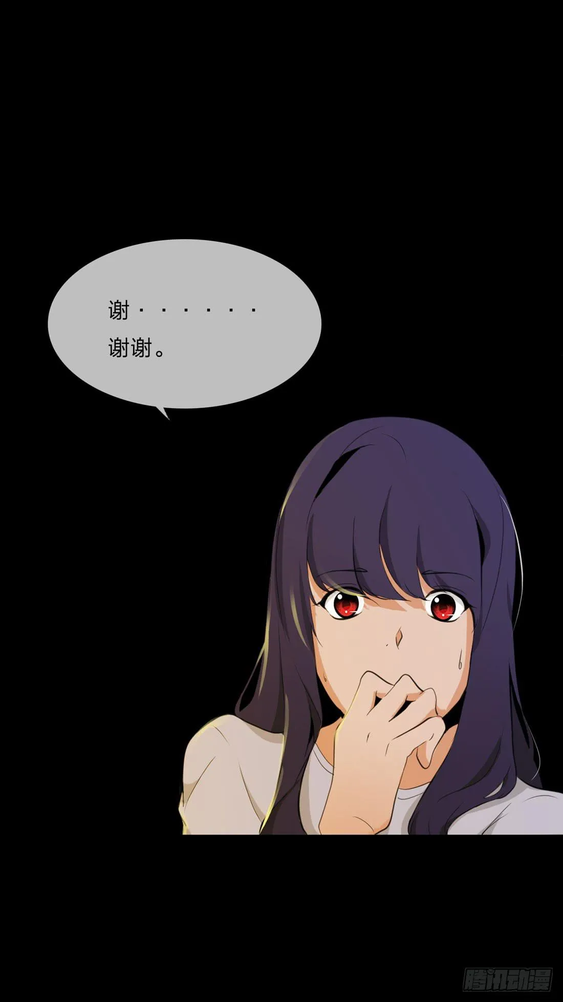 范婶 第47页