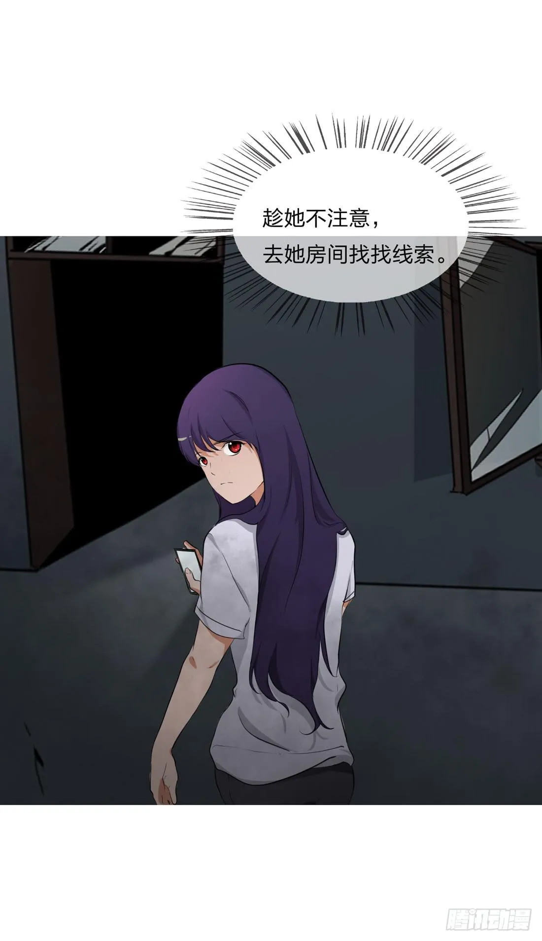 信 第5页