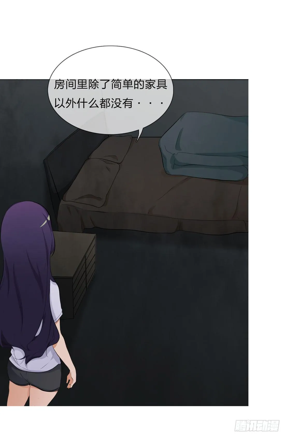 信 第8页