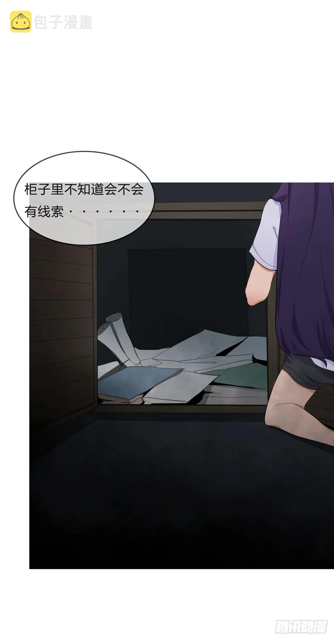 信 第9页