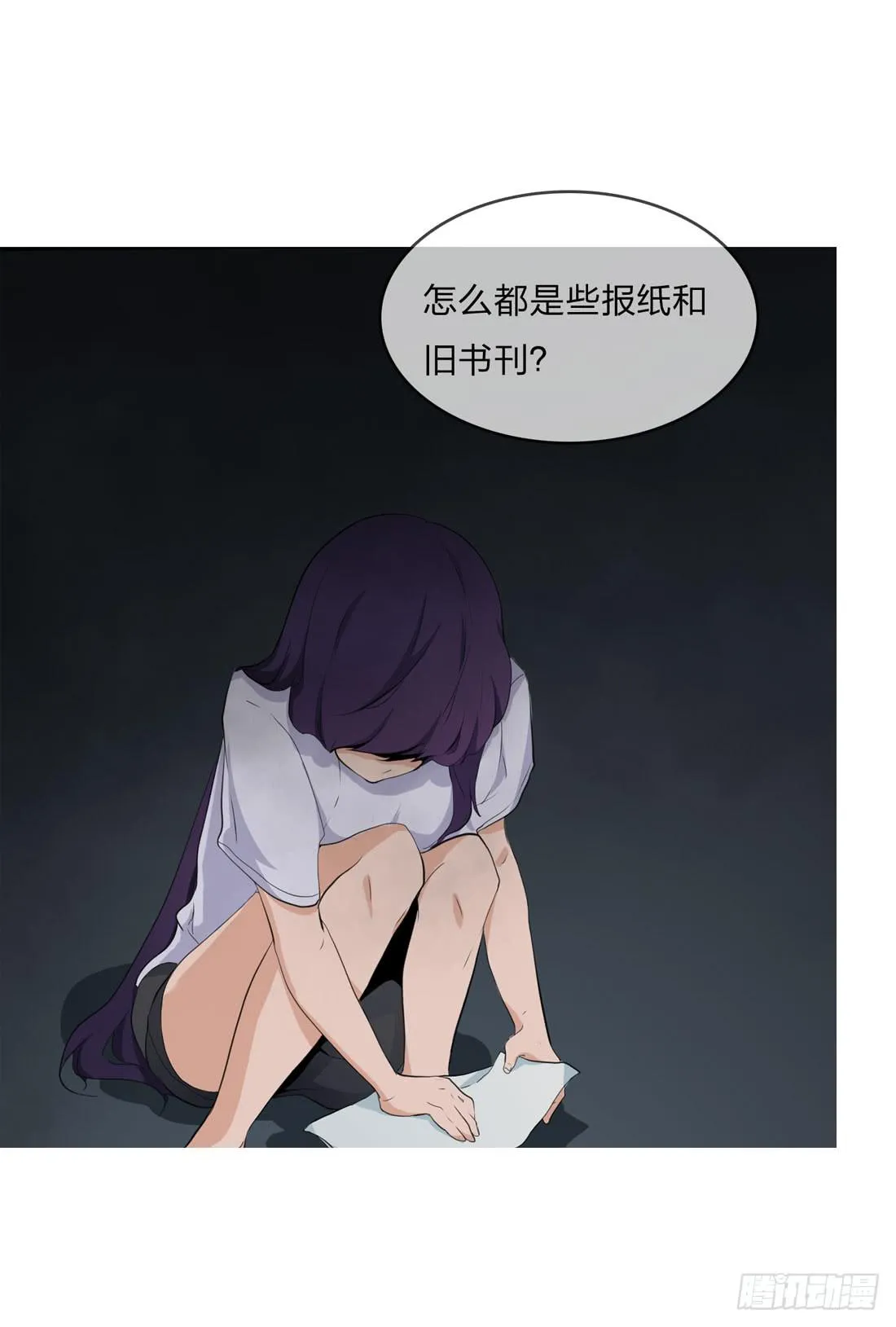 信 第11页